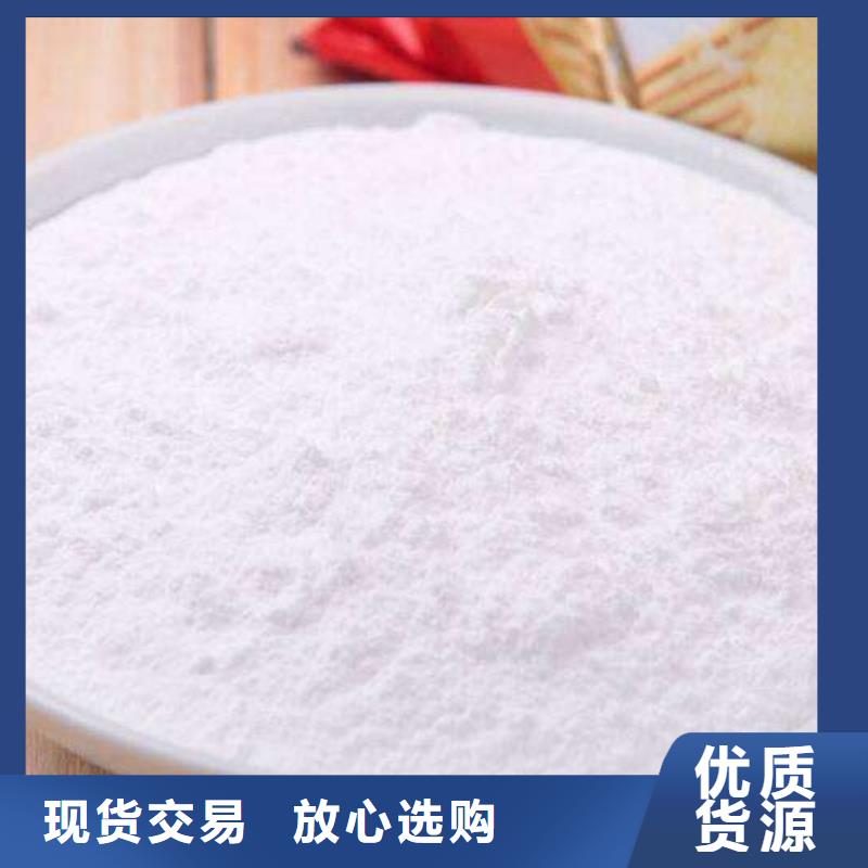 高活性氢氧化钙脱硫剂中心国标检测放心购买