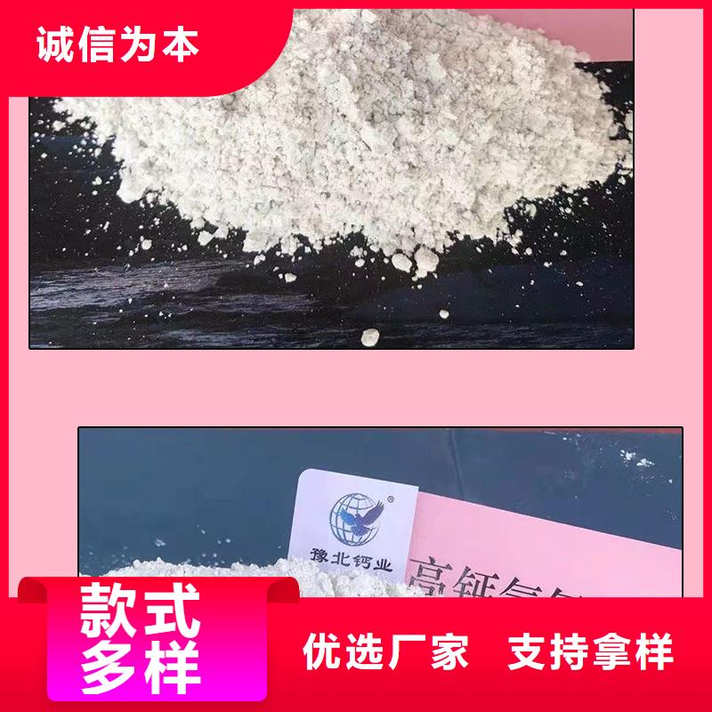 生石灰厂家采购使用寿命长久