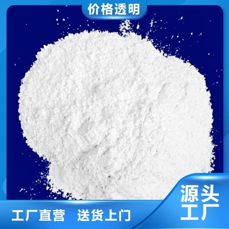 生石灰值得信赖价格合理