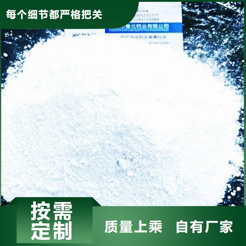 生石灰专业信赖厂家多种工艺