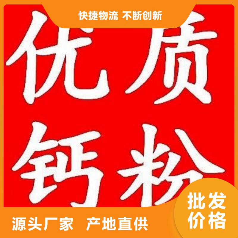 生石灰氧化钙交货准时卓越品质保障