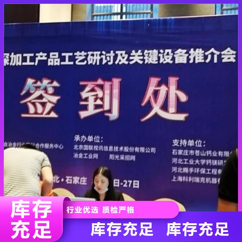 【生石灰钙基脱硫剂敢与同行比价格】本地生产厂家