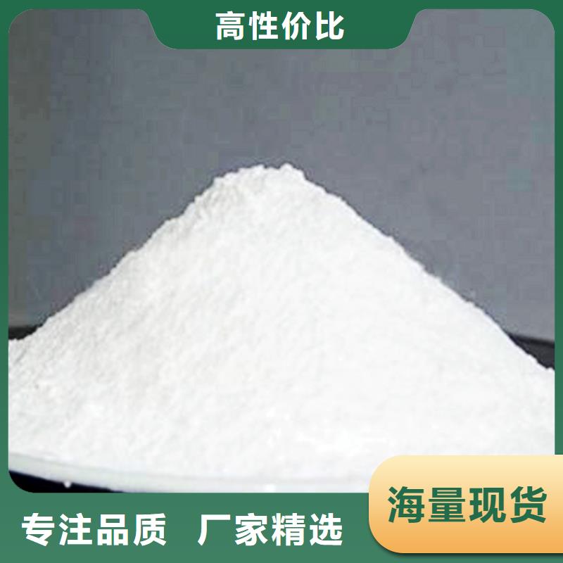 氢氧化钙脱硫剂_钙基脱硫剂根据要求定制精心打造