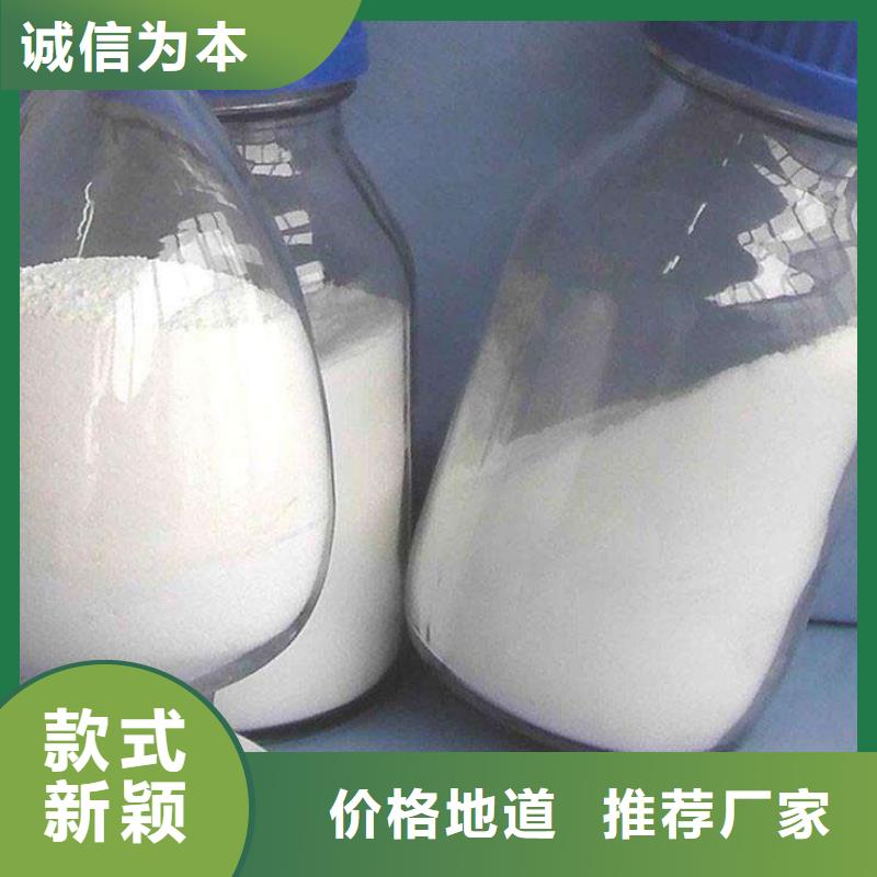 灰钙粉氢氧化钙生产公司今日价格当地生产商