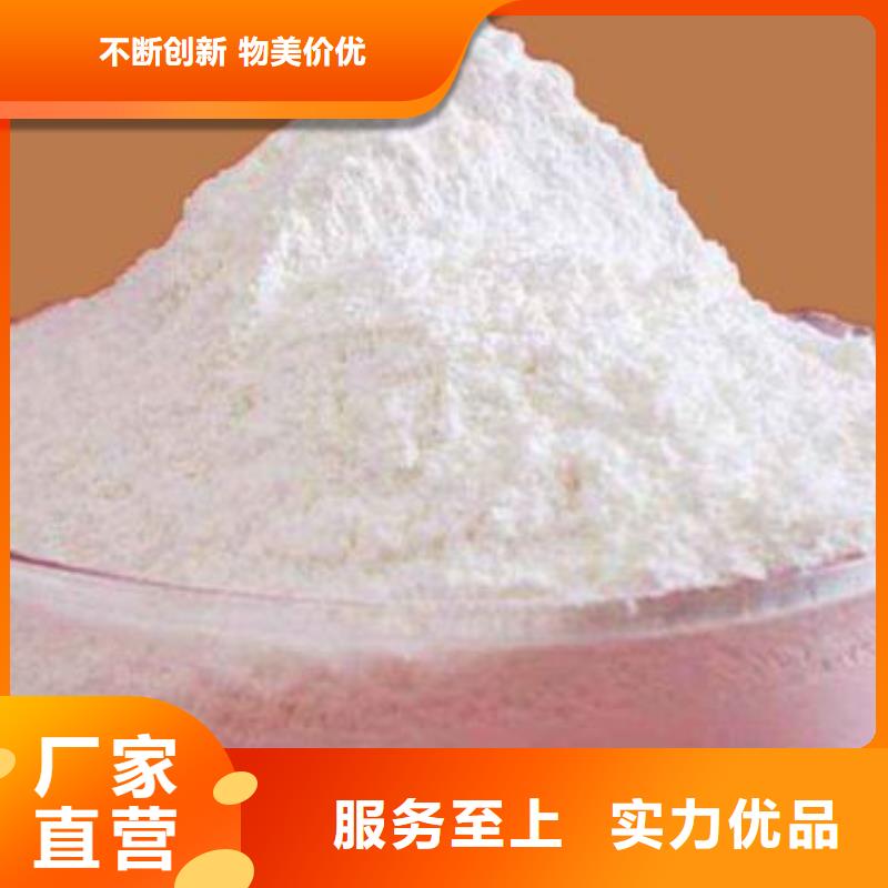 灰钙粉【氧化钙】价格专业生产品质保证专业设计