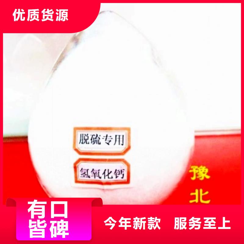 灰钙粉白灰粉随到随提同城生产厂家