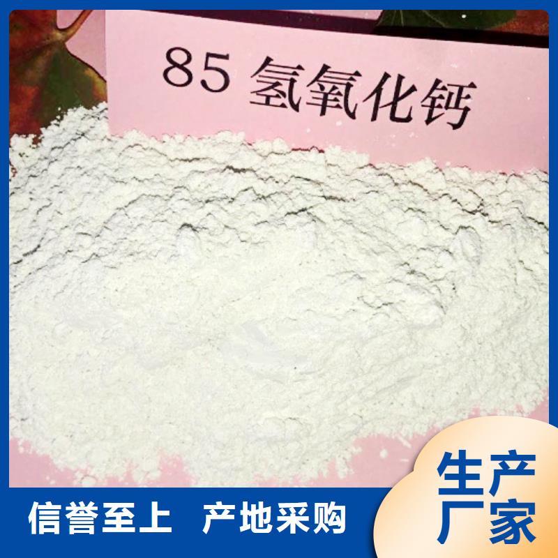 高比表面积氢氧化钙氢氧化钙生产厂家来电咨询质量可靠
