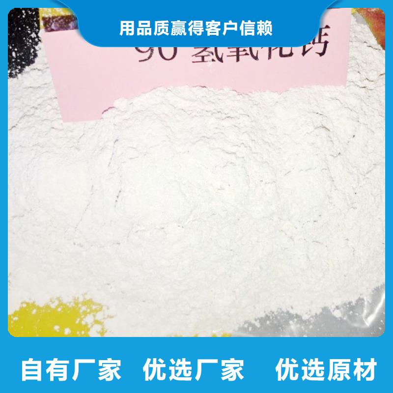 高比表面积氢氧化钙钙基脱硫剂专业供货品质管控商家