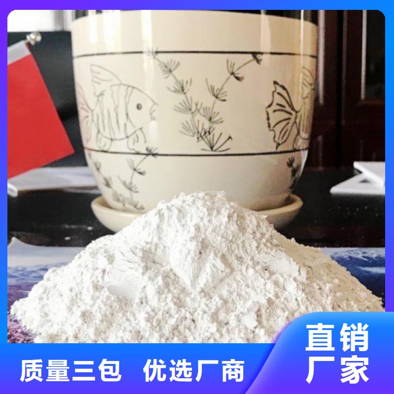 高比表面积氢氧化钙干法脱硫剂一手货源当地品牌