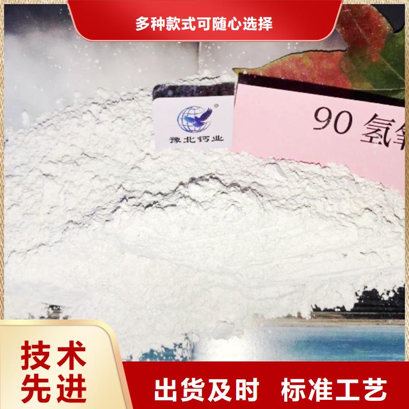 【高比表面积氢氧化钙】干法脱硫剂优势精工制作