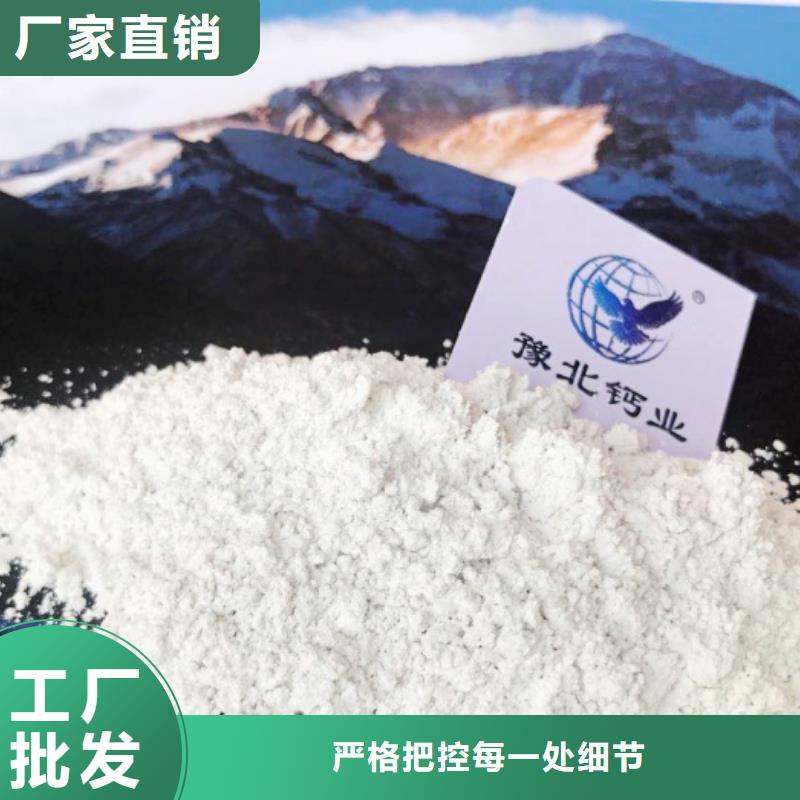 高比表面积氢氧化钙白灰块一站式厂家生产安装
