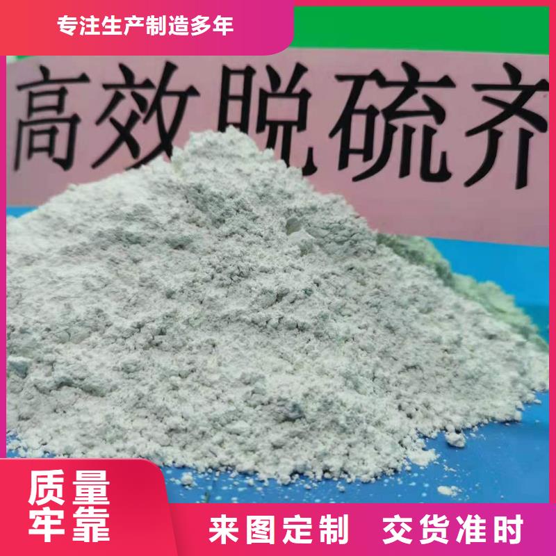 钙基粉状脱硫剂库存充足致电豫北钙业本地经销商