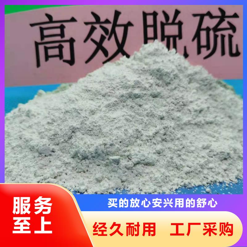 氢氧化钙熟石灰交货及时用心制作