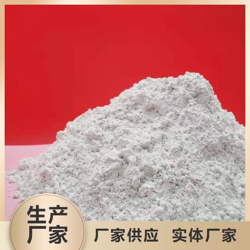 优质的高活性脱硫剂生产厂家本地制造商