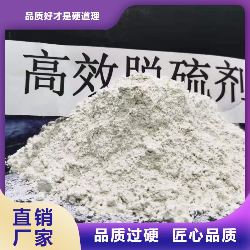 质优价廉的干法钙剂脱硫剂销售厂家当地货源