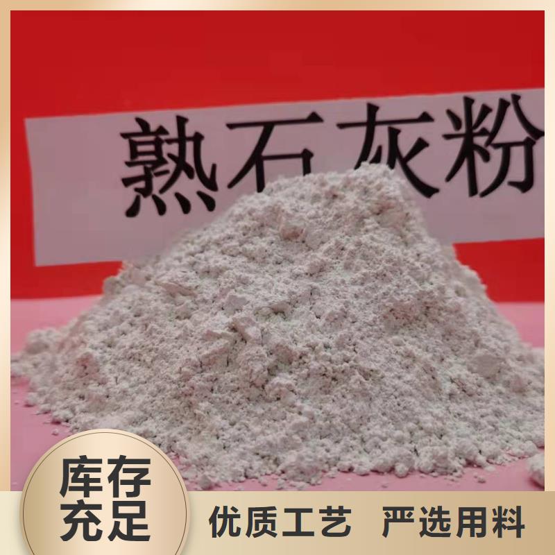 高比表氢氧化钙优点本地制造商