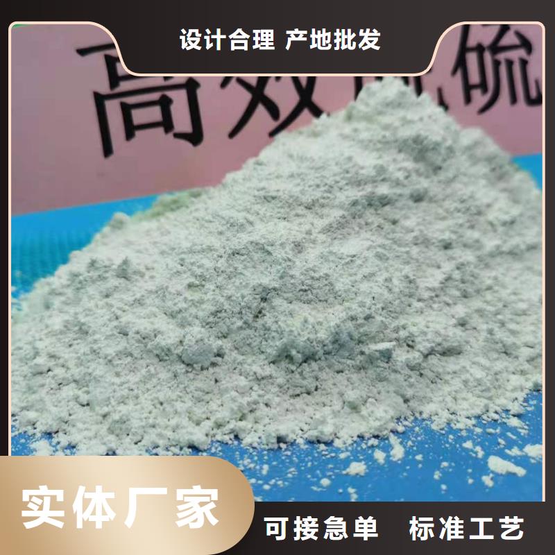 高比表面积氢氧化钙优质之选口碑好实力强
