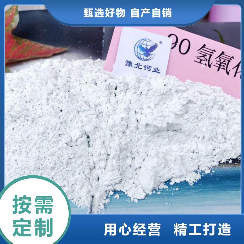 品质保证的钢厂石灰厂家售后服务完善
