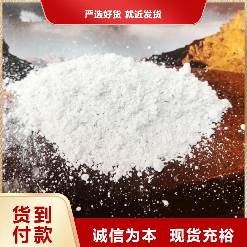 白色氢氧化钙用于皮革去污欢迎致电材质实在