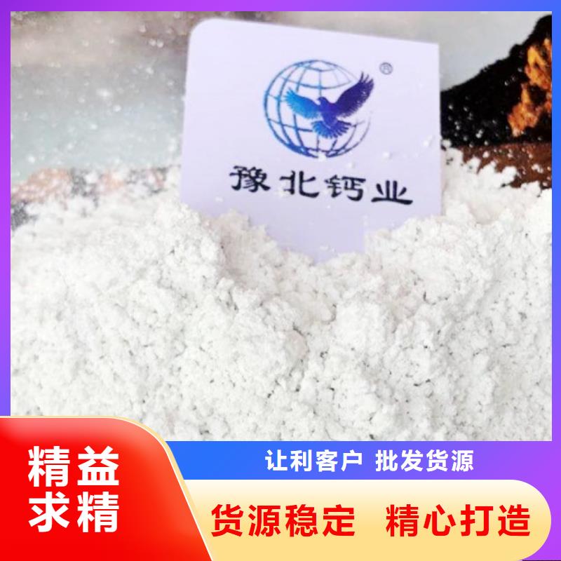 氧化钙-品质保障厂家货源
