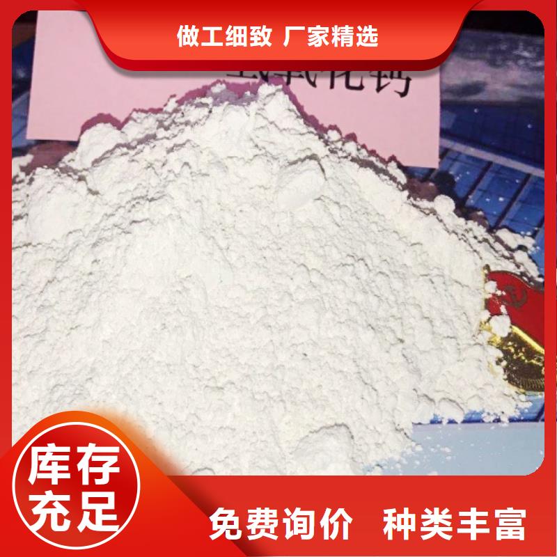  氢氧化钙免费询价厂家货源