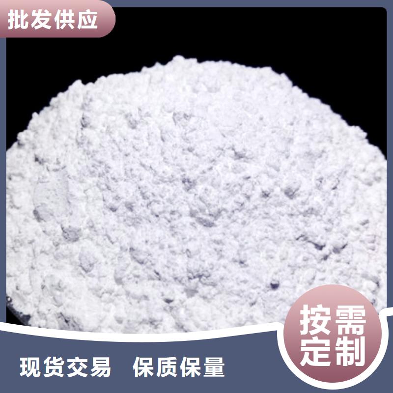 【氧化钙】【氢氧化钙】实体诚信厂家细节决定品质