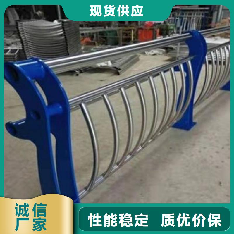 桥梁护栏不锈钢复合管栏杆好品质选我们精心