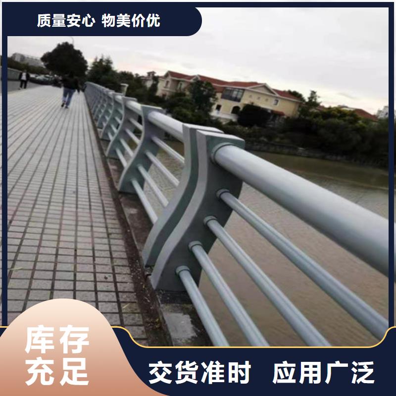 【桥梁护栏道路护栏让利客户】实体诚信厂家