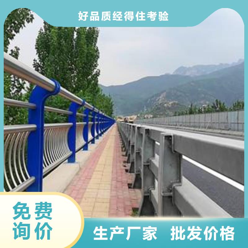 桥梁护栏种类款式新颖质优价廉全新升级品质保障