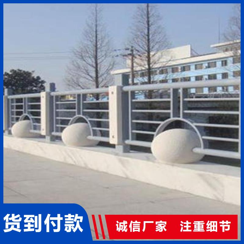 ​【道路护栏,桥梁护栏服务至上】诚信经营现货现发