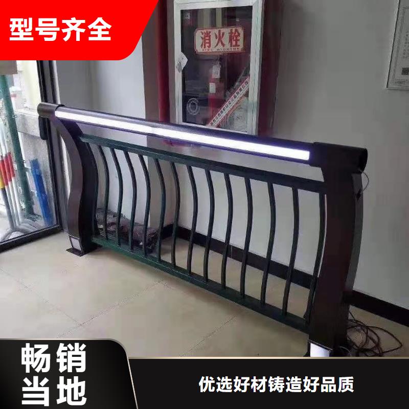 灯光护栏铝合金护栏海量现货本地供应商