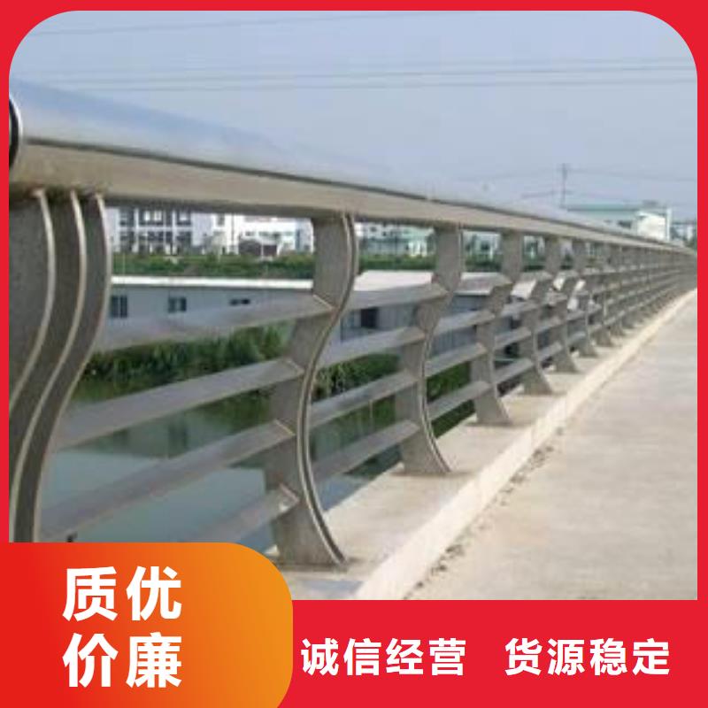 河道护栏_不锈钢护栏现货快速采购经验丰富品质可靠