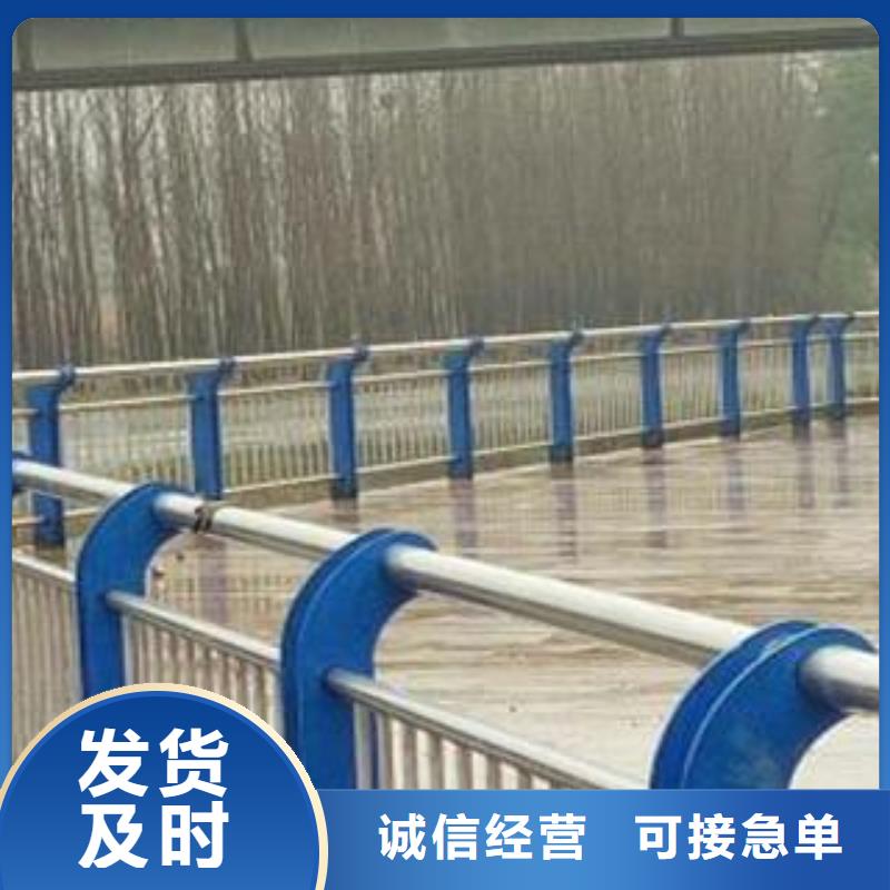 【河道护栏不锈钢景观护栏源头厂家直销】同城厂家
