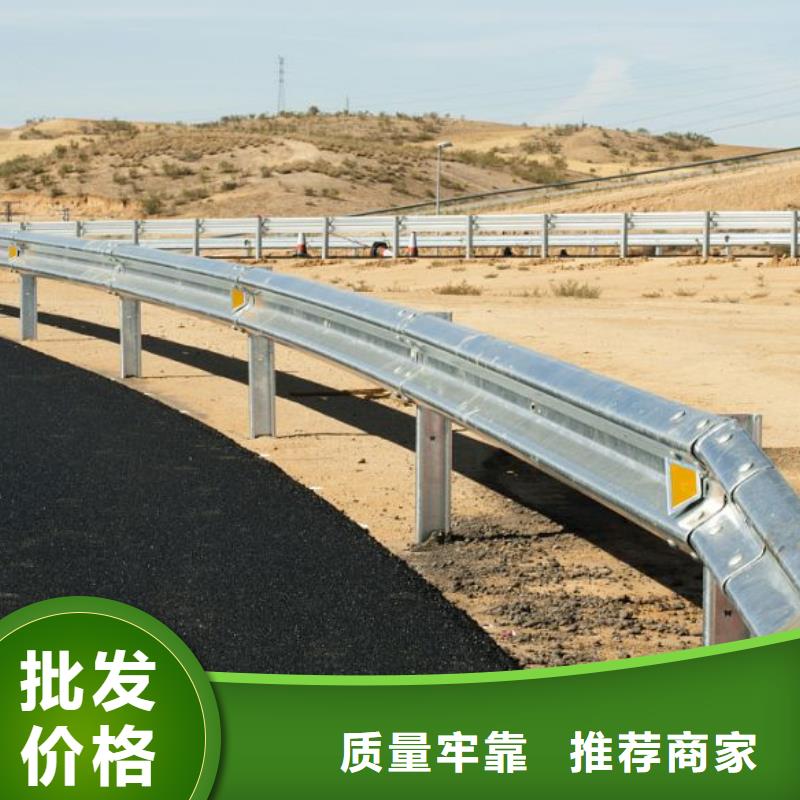 【防撞护栏】M型防撞护栏多种场景适用免费寄样