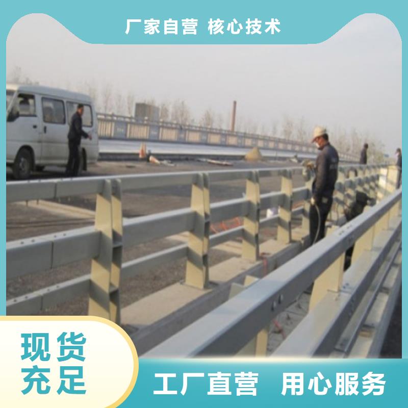 防撞护栏不锈钢护栏工厂现货供应同城经销商