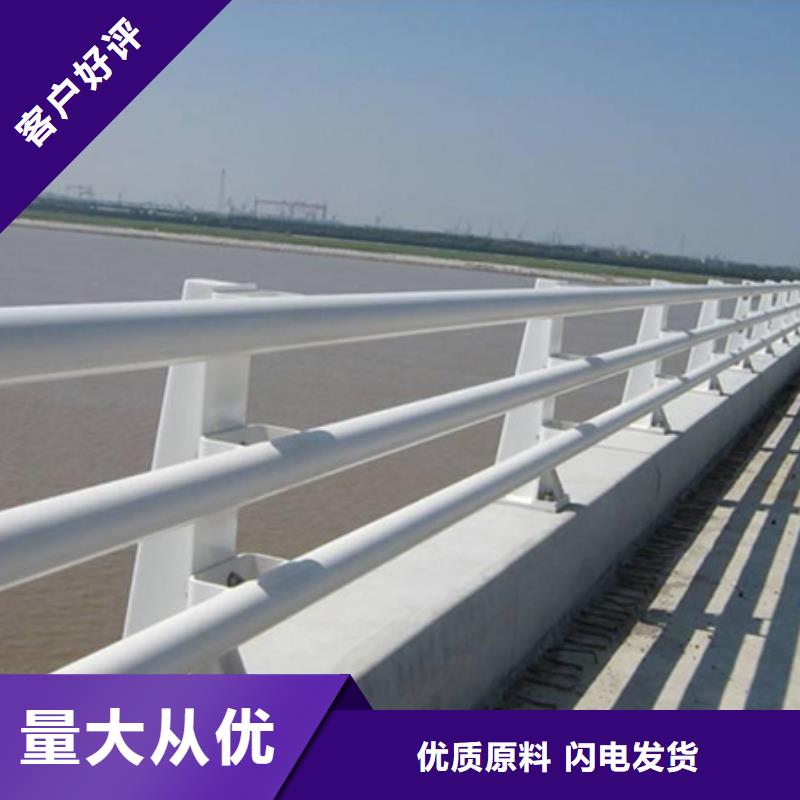 景观护栏【景观河道护栏】免费回电同城品牌