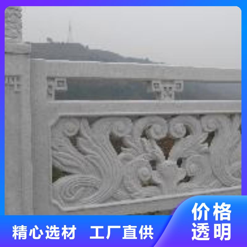 【铸造石护栏道路护栏品牌专营】品质好才是硬道理