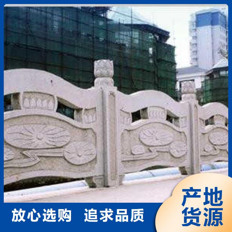 销售铸造石栏杆图纸设计量大从优