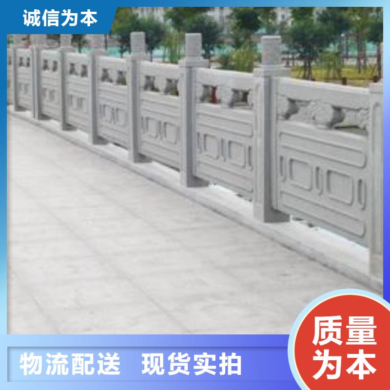 【铸造石护栏不锈钢护栏今日价格】现货采购