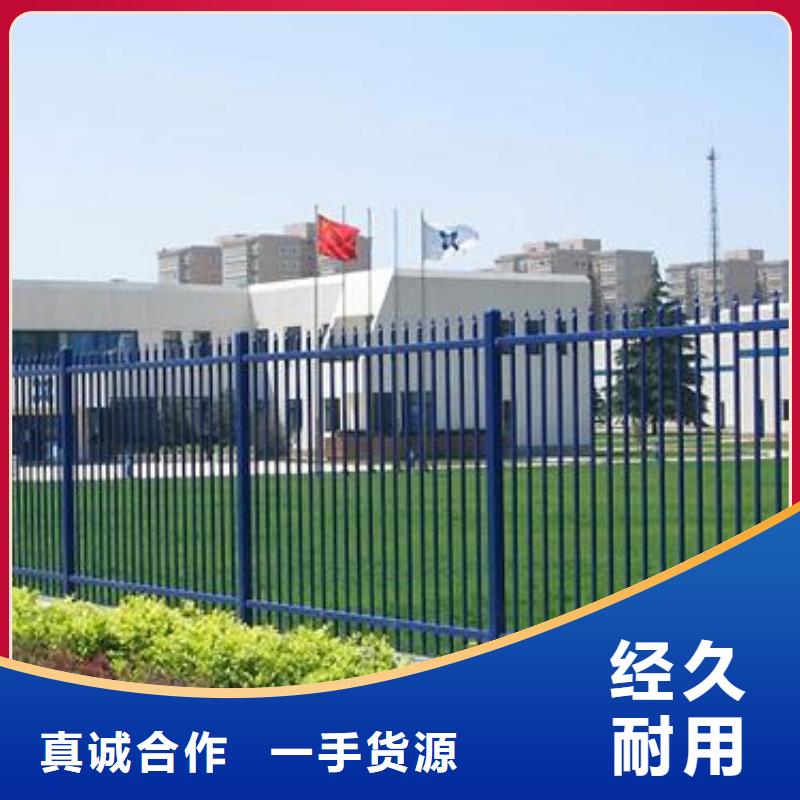 锌钢护栏牛角立柱护栏质优价保厂家直销值得选择