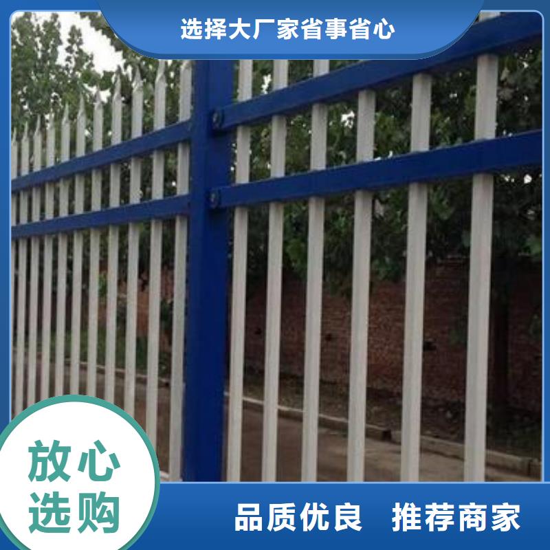 锌钢护栏-河堤护栏支持定制加工欢迎来电询价