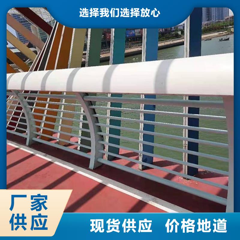 铝合金护栏_桥梁护栏厂家采购全新升级品质保障