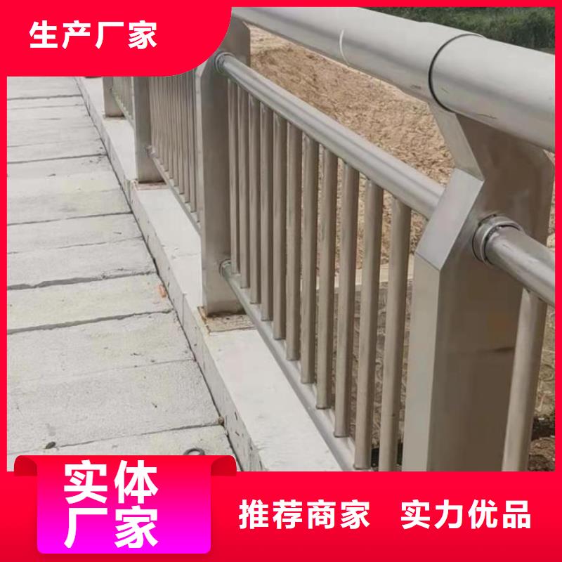 【铝合金护栏景观河道护栏优质工艺】专心专注专业
