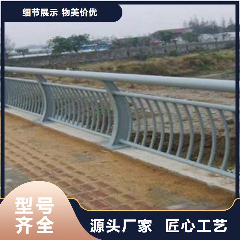 【铝合金护栏】桥梁护栏不只是质量好高质量高信誉