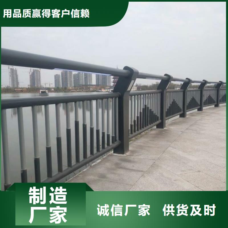铝合金护栏护栏立柱型号齐全敢与同行比质量