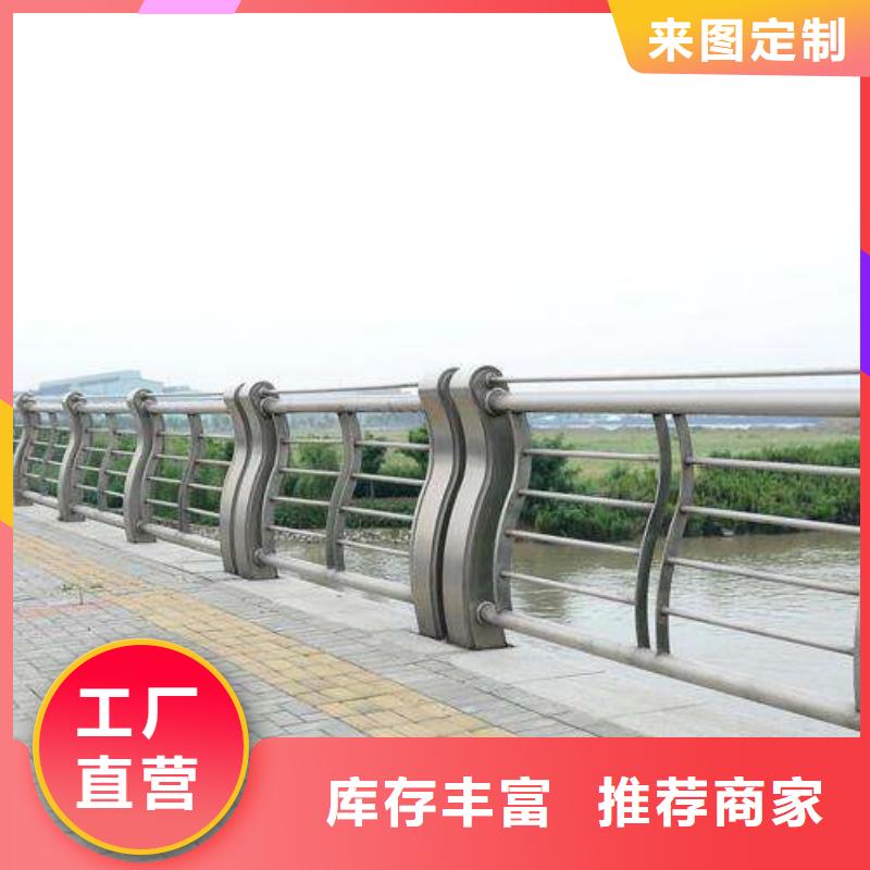不锈钢护栏【城市景观防护栏】源头直供自营品质有保障