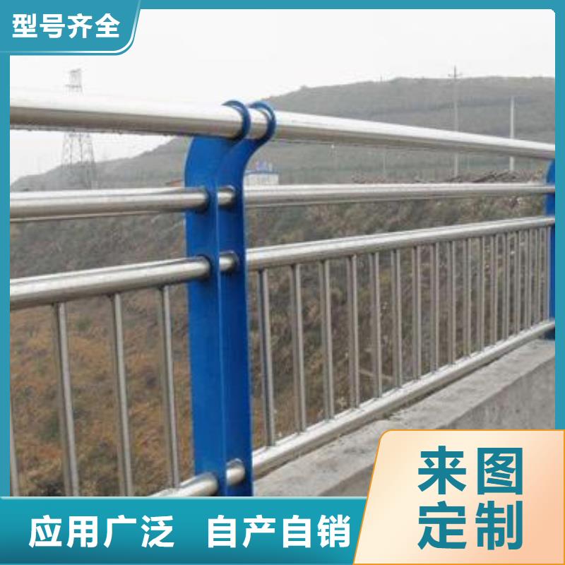 儋州市不锈钢护栏么严格出厂质检支持定制贴心售后
