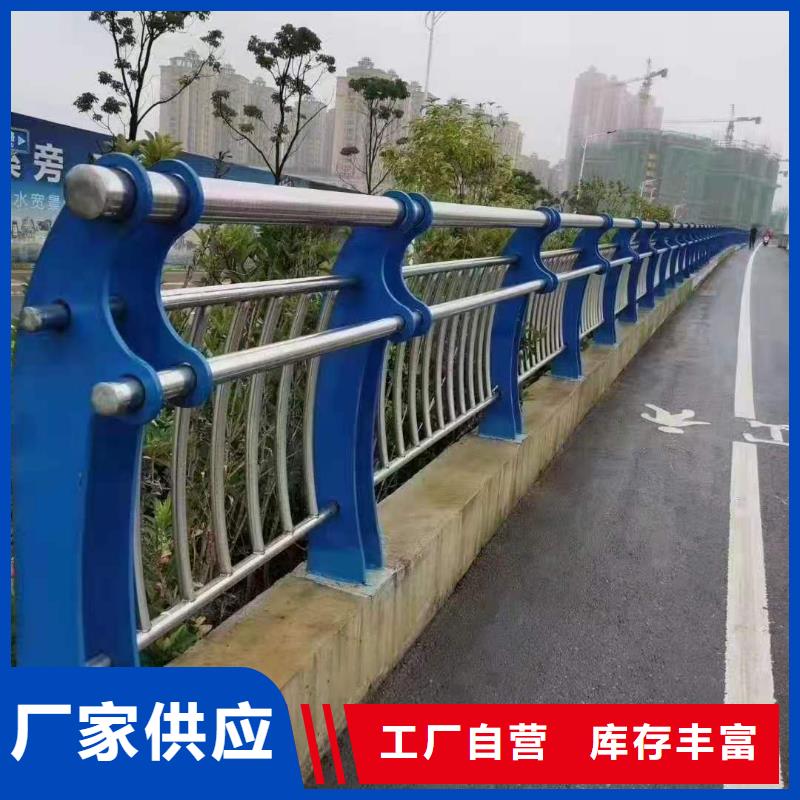 道路不锈钢复合管护栏厂耐用诚信为本