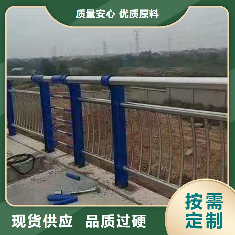 不锈钢复合管护栏直接生产厂厂家价格优惠原料层层筛选