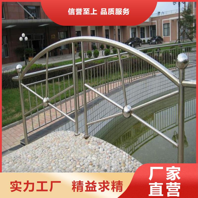 不锈钢复合管护栏焊接库存充足有实力有经验